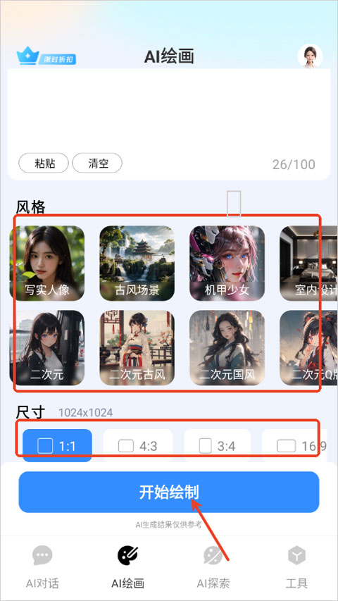 可梦AI