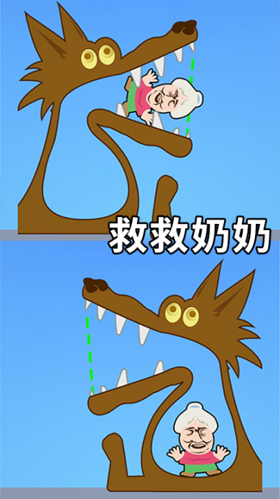 吃吃模拟器