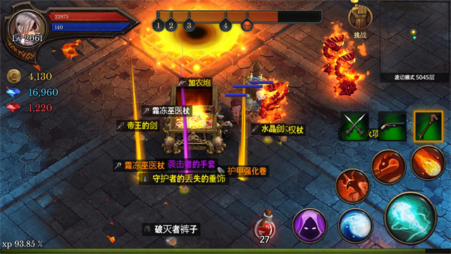 地牢编年史中文版