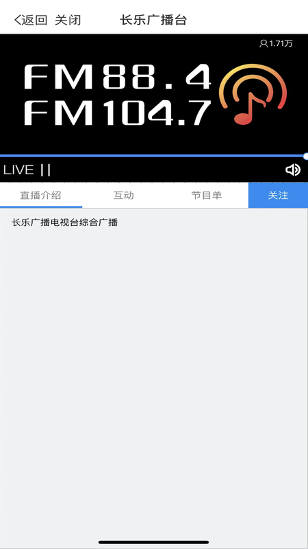 掌上长乐