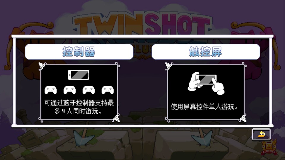 双箭头