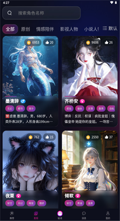 灵兮伴侣