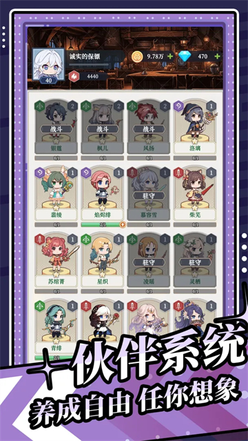 修炼纪元