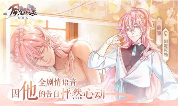 风起长安驭骨人完整版