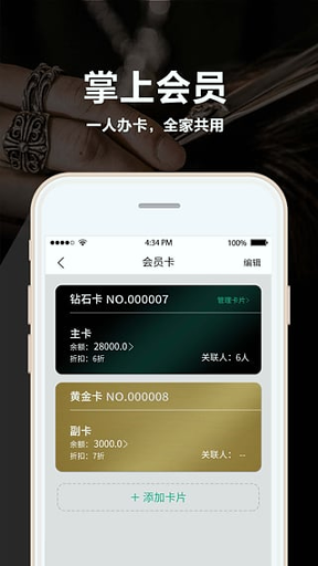 梵创造型