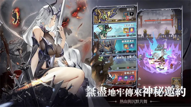 马赛克骑士团