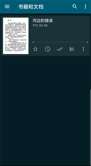 ReadEra阅读器