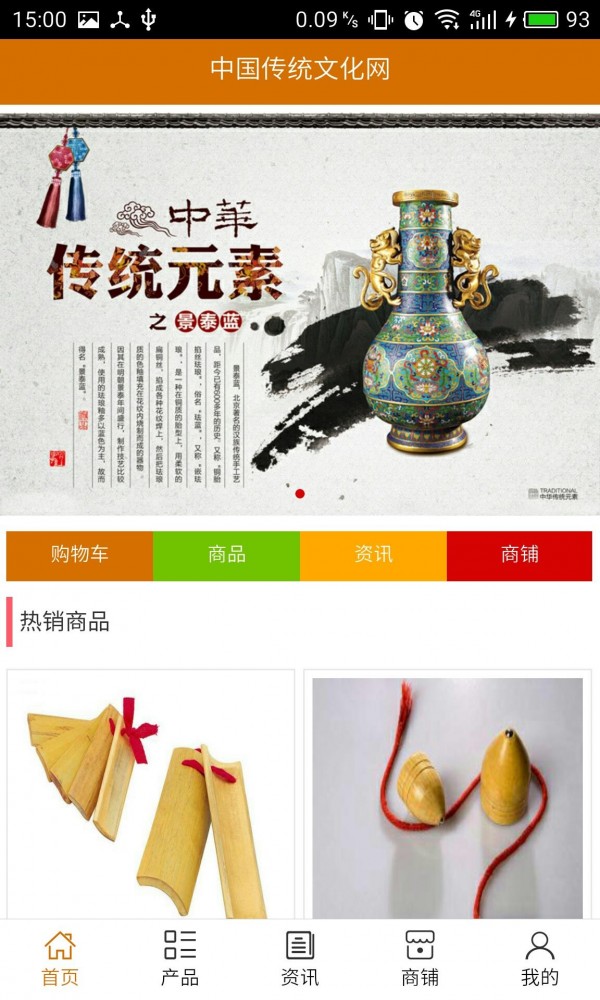 传统文化网
