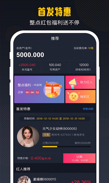 小葫芦红人坊