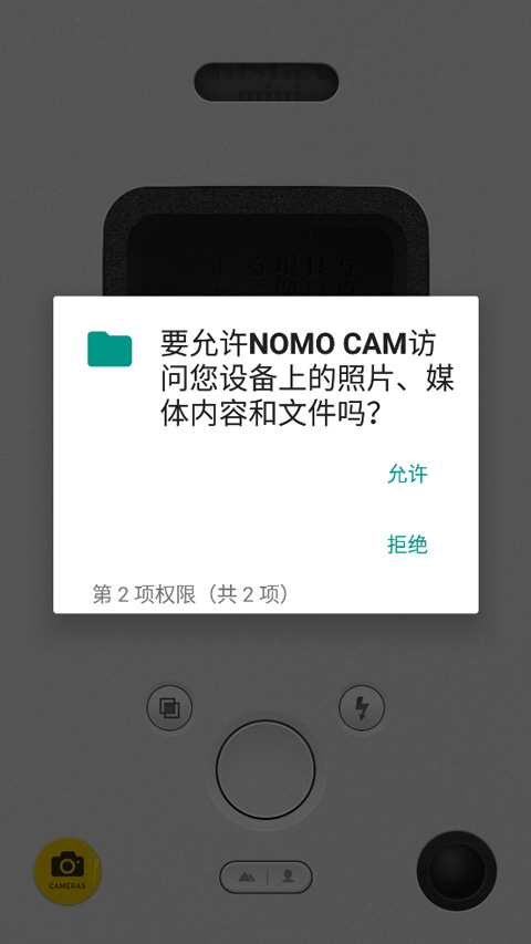 nomo cam