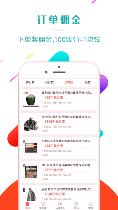 喵购