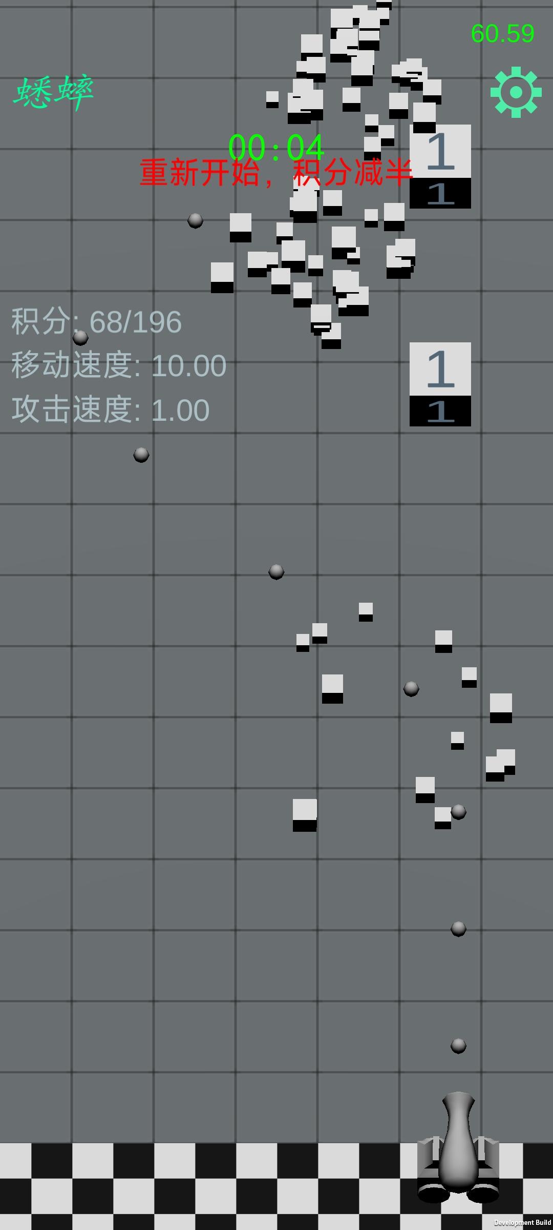 快来消方块