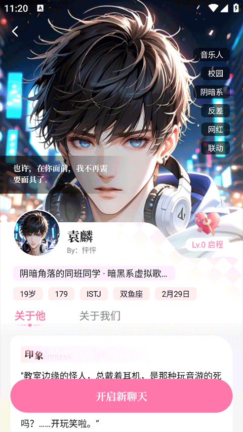 怦怦AI