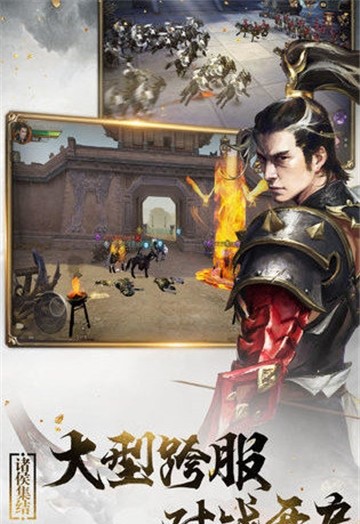 创世纪元六龙纷争