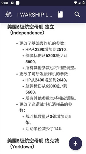 浩舰数据库