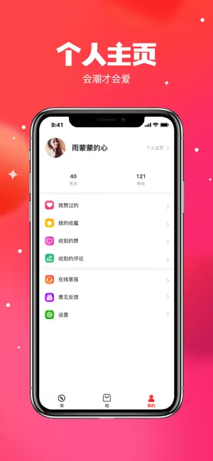 潮租社