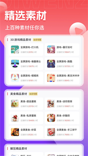 推文助手app最新版