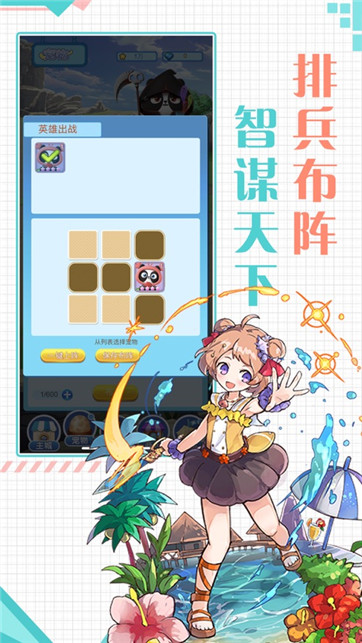 少年超人