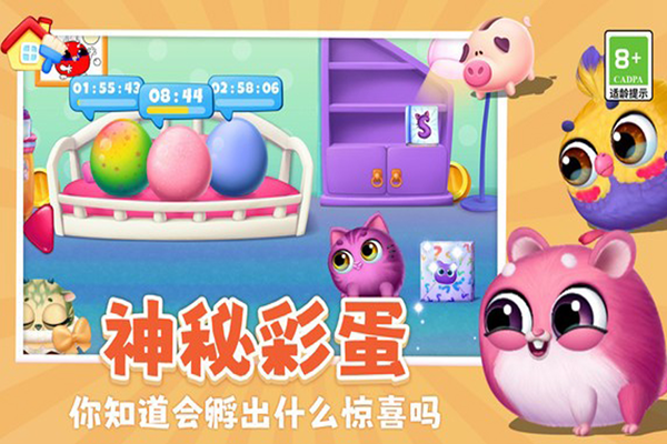 我要养猫手机版