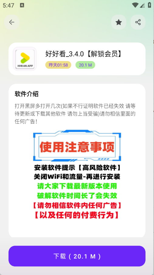 牛牛软件库
