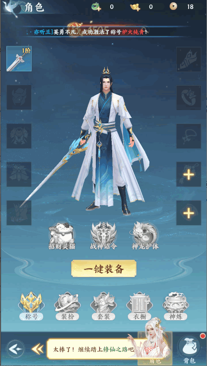 一梦九霄