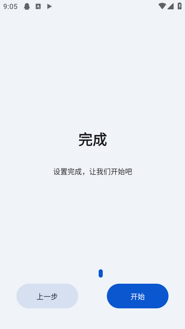 简音音乐