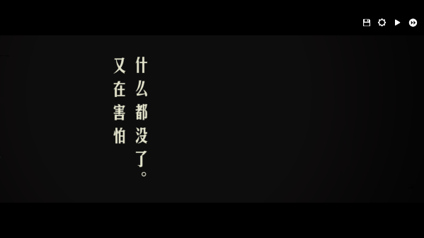 河尾事件