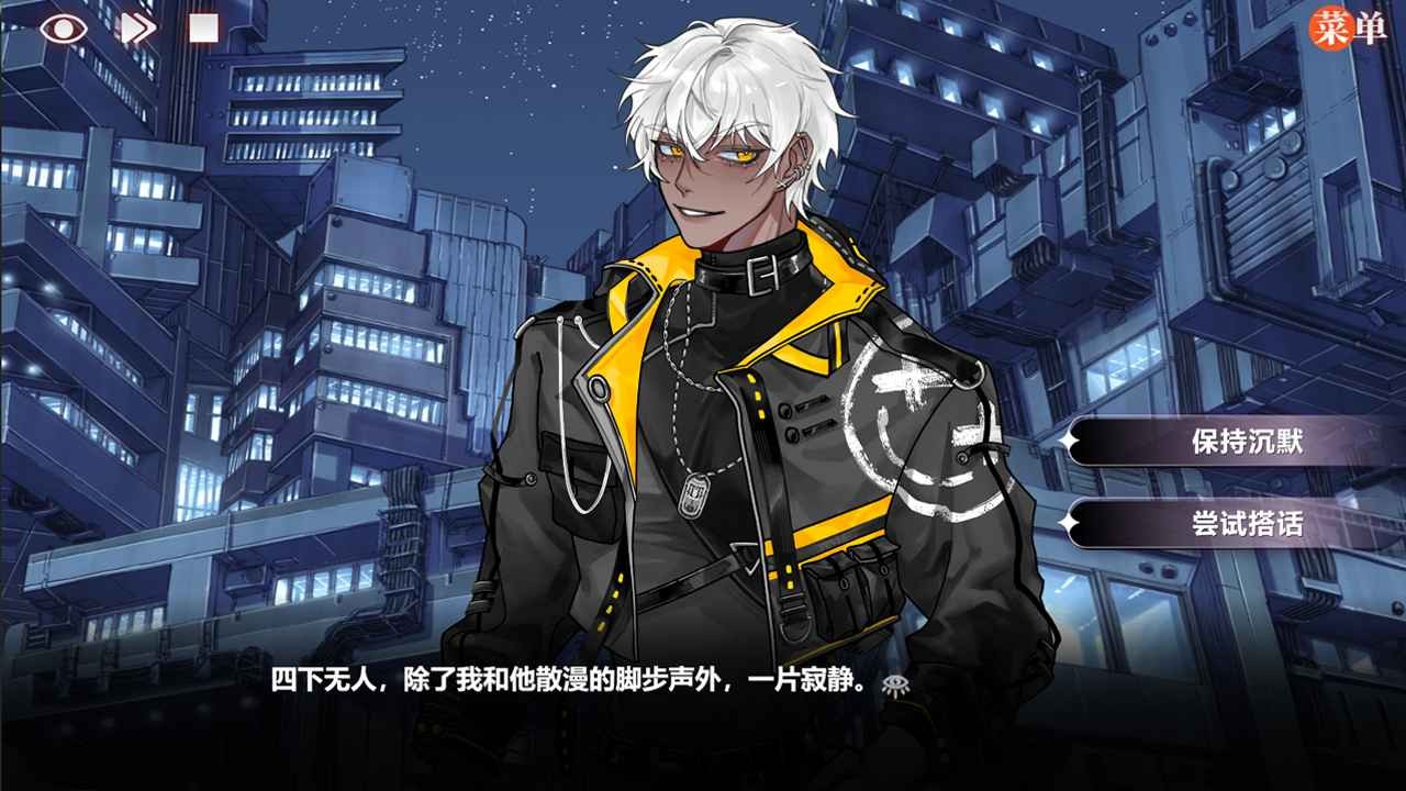 异梦残响折正式版
