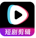 短剧快剪