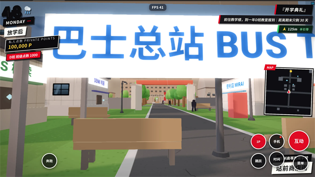 探索实力教室