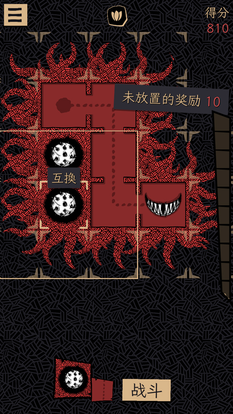 嗜血贝拉手机版