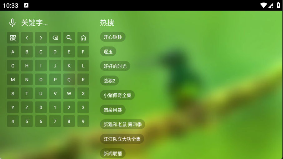 玉米影视