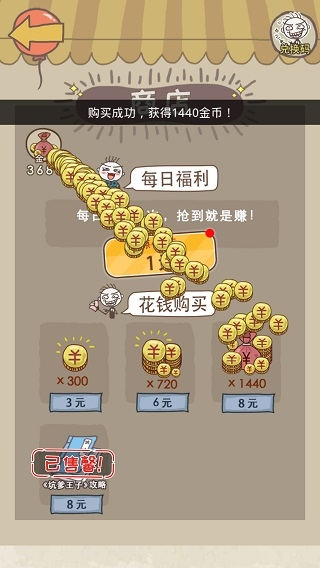 史小坑的爆笑生活1