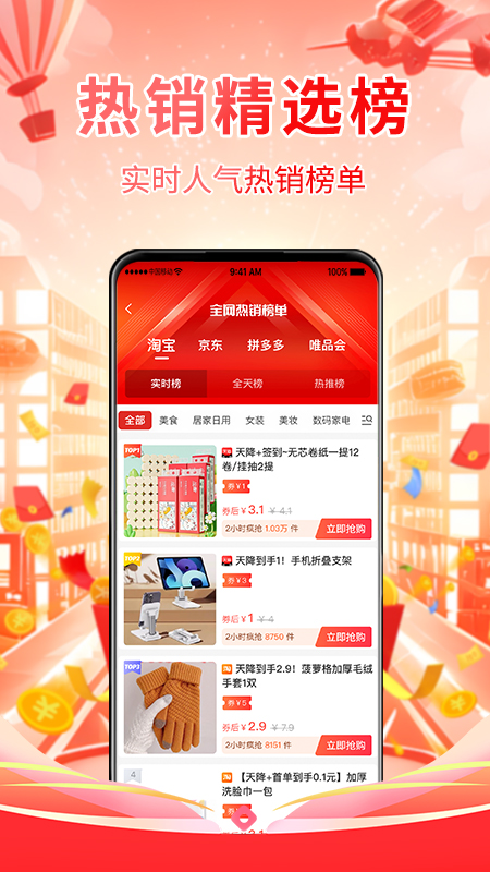 推达乐