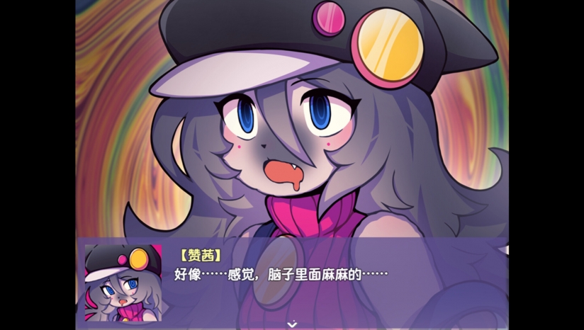 提西探险社春日女王