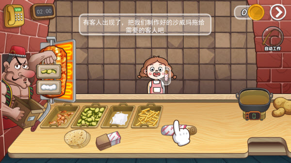 老爹沙威玛店