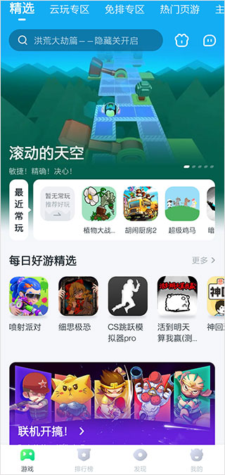 780游戏盒子