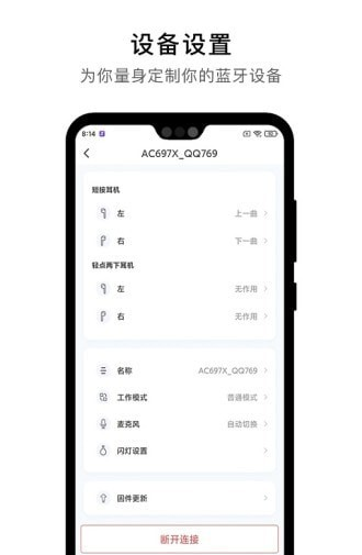 杰理之家