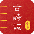 中华唐诗宋词
