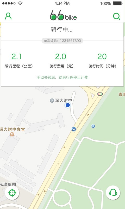 66单车