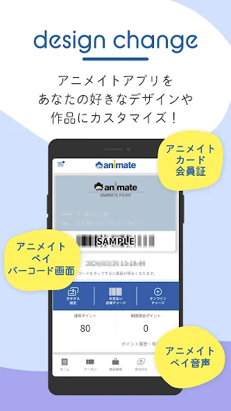 Animate软件