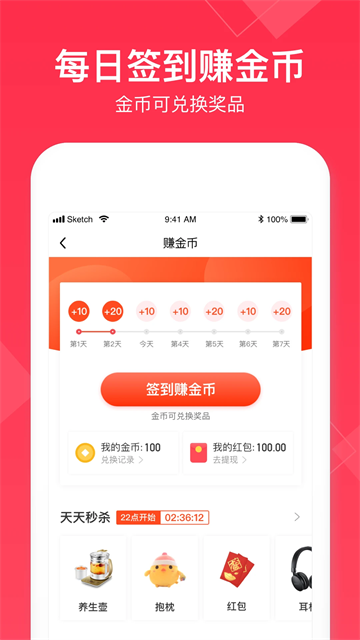 小时工记账手机版