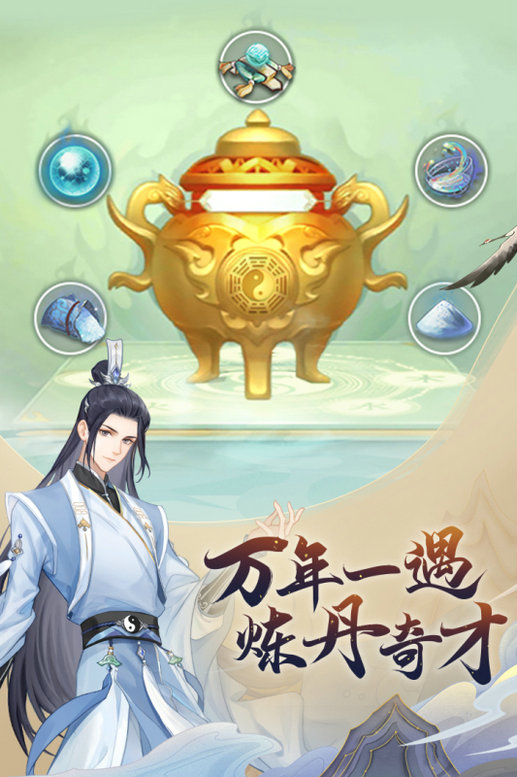 魔天记小米版