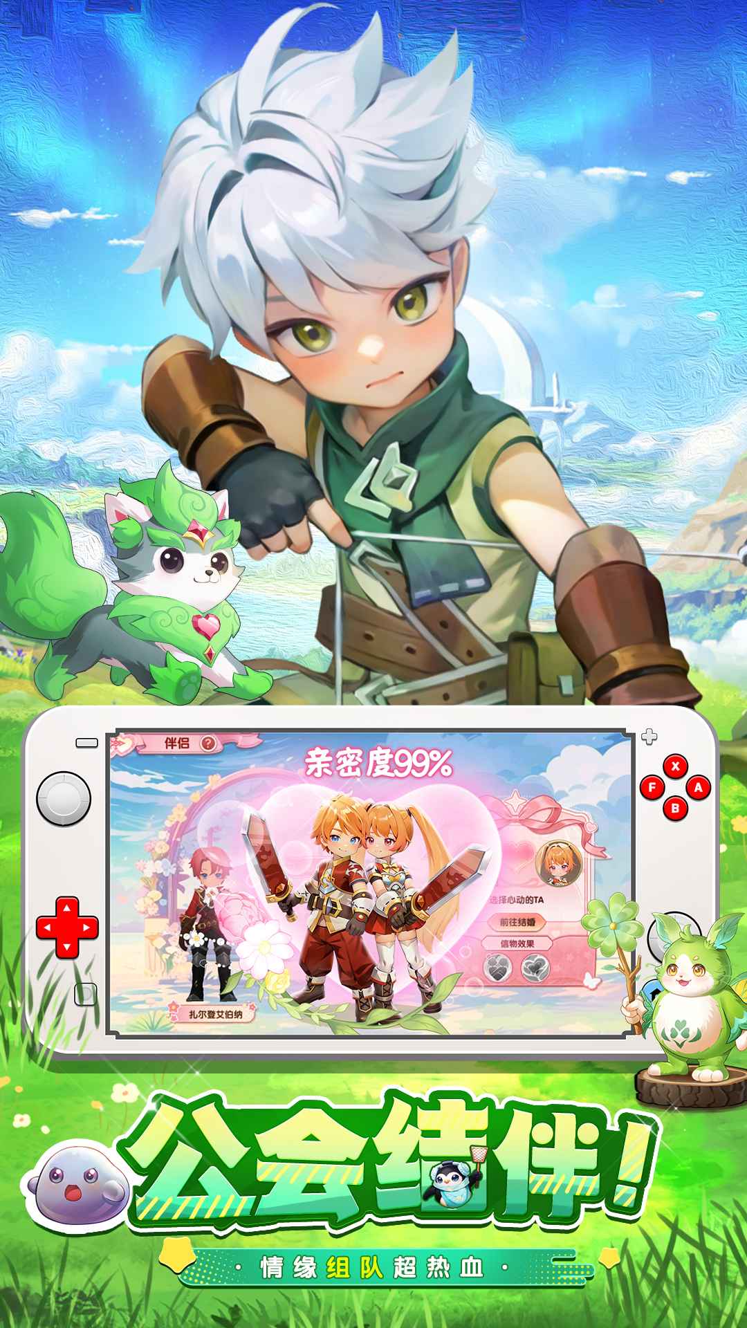 不休的勇士