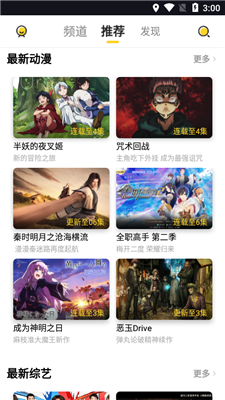 曲奇影视
