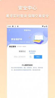 千禧代售