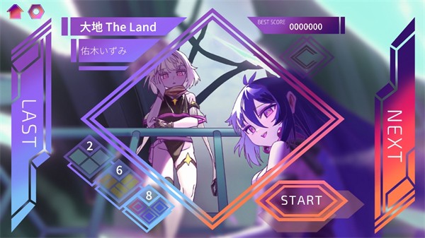 乐光谱lumin