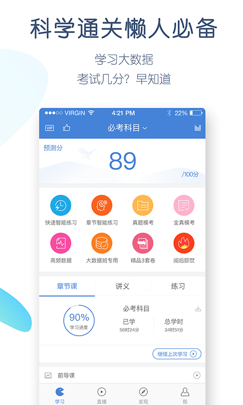 一建亿题库