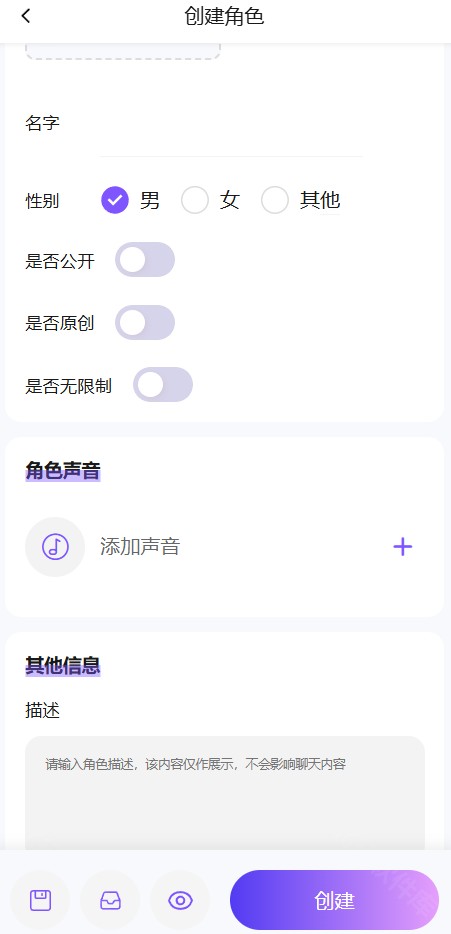 青丘语聊天
