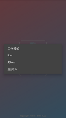 浪漫全防